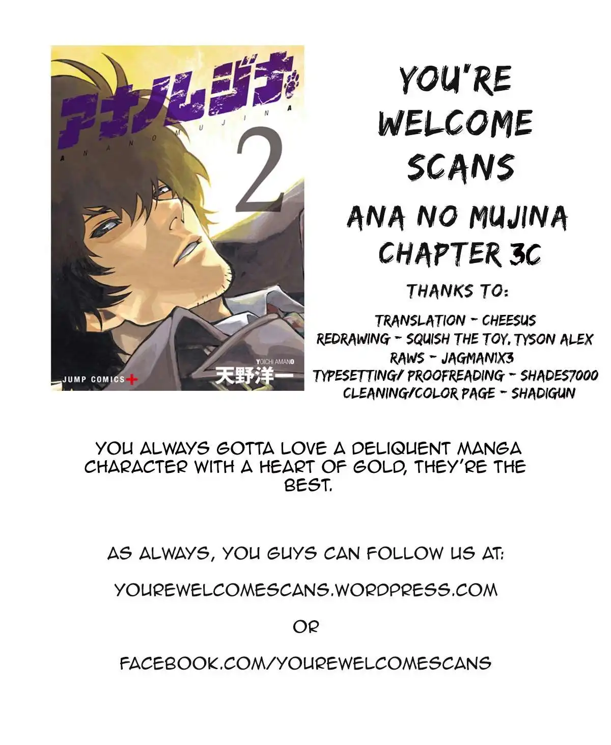 Ana no Mujina Chapter 3.3 19